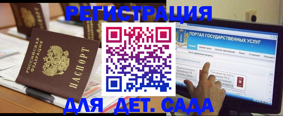 прописка паспорт в Вязьме